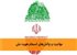 مهاجرت و چالش‌های انسجام هویت ملی